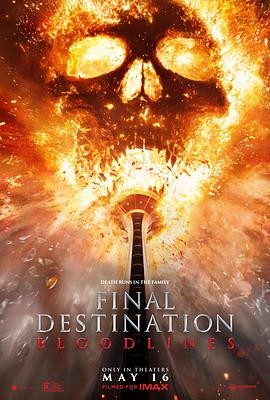 死神来了6：血脉诅咒 Final Destination: Bloodlines