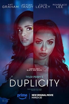 表里不一 Duplicity