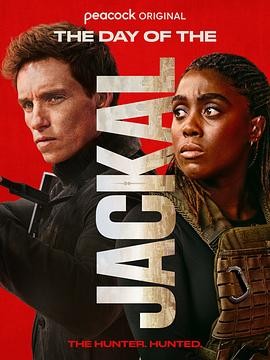 豺狼的日子 第一季 The Day of the Jackal Season 1