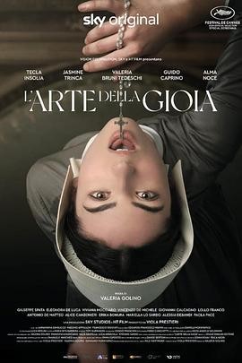欢愉的艺术 L'arte della gioia