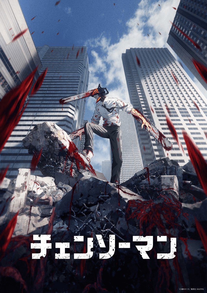 电锯人(2022)【4K超清2160P收藏版】 内封简体中文字幕 全12集