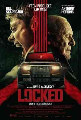 紧锁 Locked