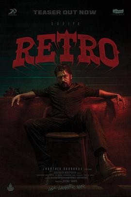 誓约归隐 Retro
