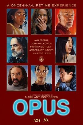 致命著作 Opus