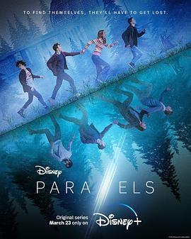 镜像人生 Parallèles