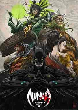 忍者蝙蝠侠大战极道联盟 Batman Ninja vs. Yakuza League
