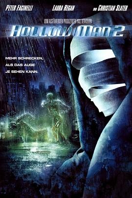 透明人2 Hollow Man II