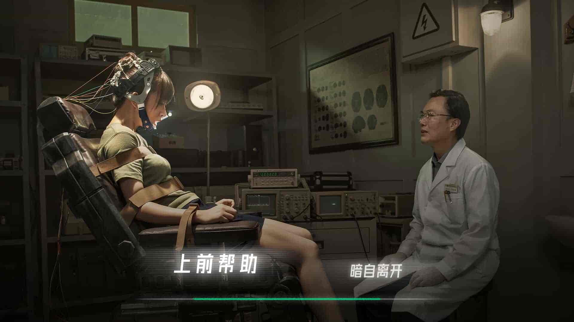 【PC游戏】飞跃13号房 v1.0.36（Breakout）免安装中文版
