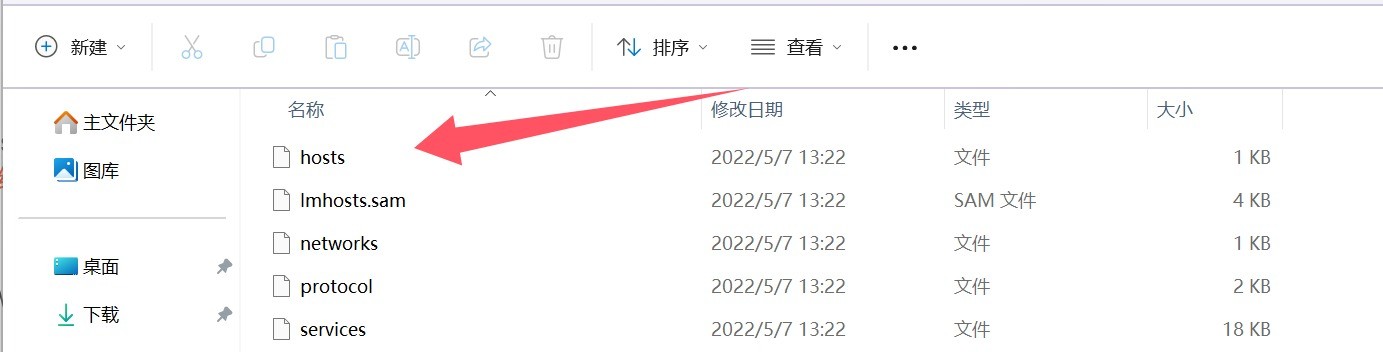 关于网站打开缓慢,图片加载慢的解决办法!无需改host丝滑访问