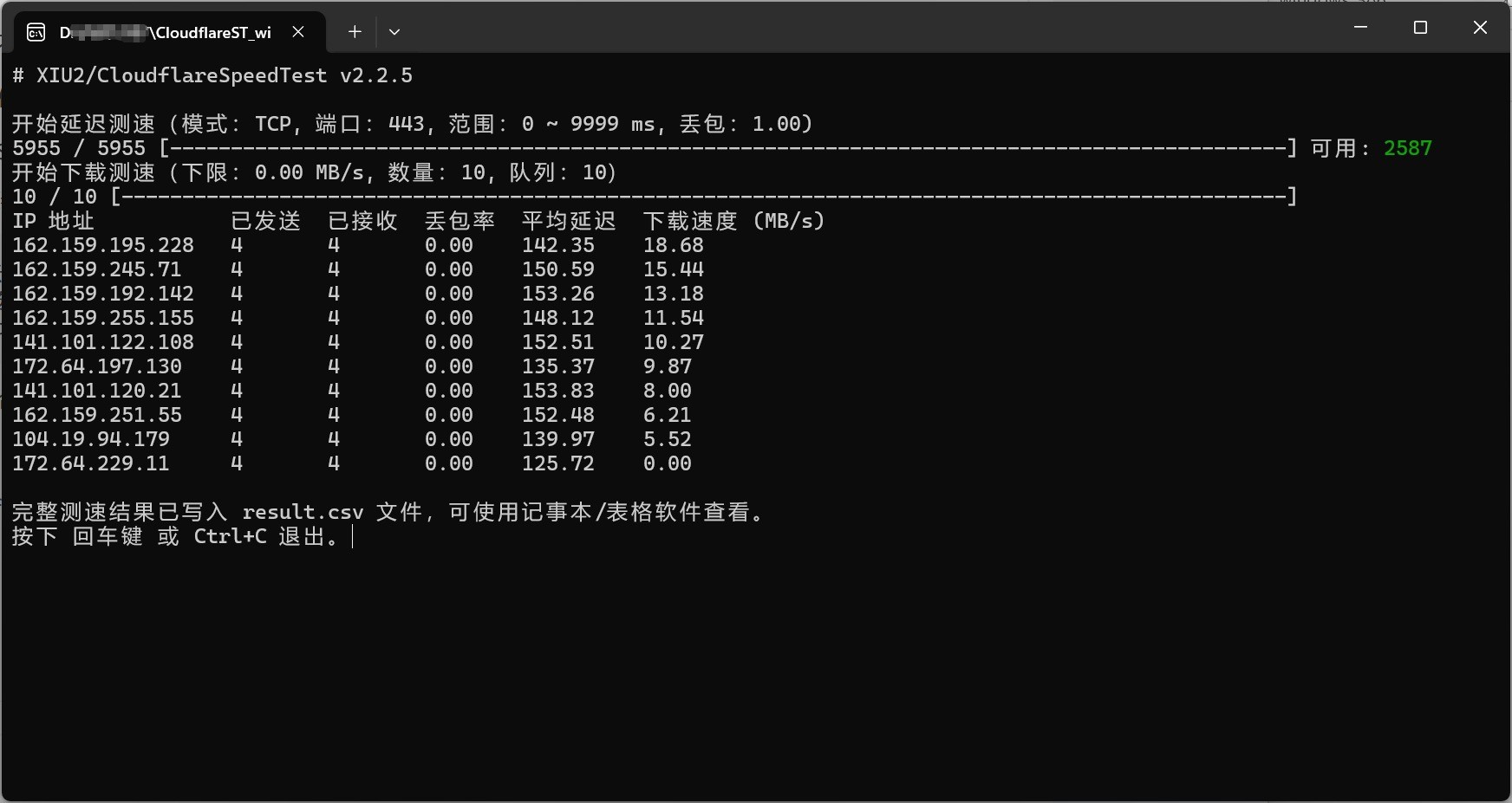 关于网站打开缓慢,图片加载慢的解决办法!无需改host丝滑访问
