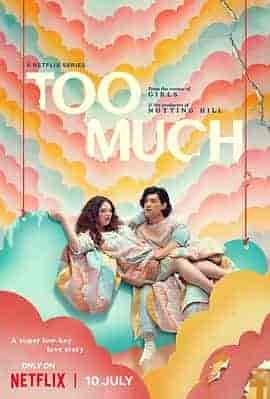 真爱太用力 Too Much