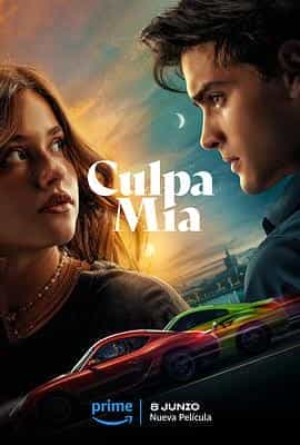 我的错误 Culpa mía
