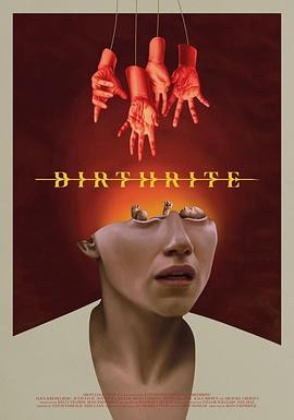 逃出生天 Birthrite
