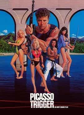 毕加索机关 Picasso Trigger