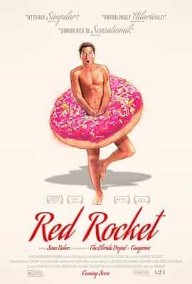 红色火箭 Red Rocket