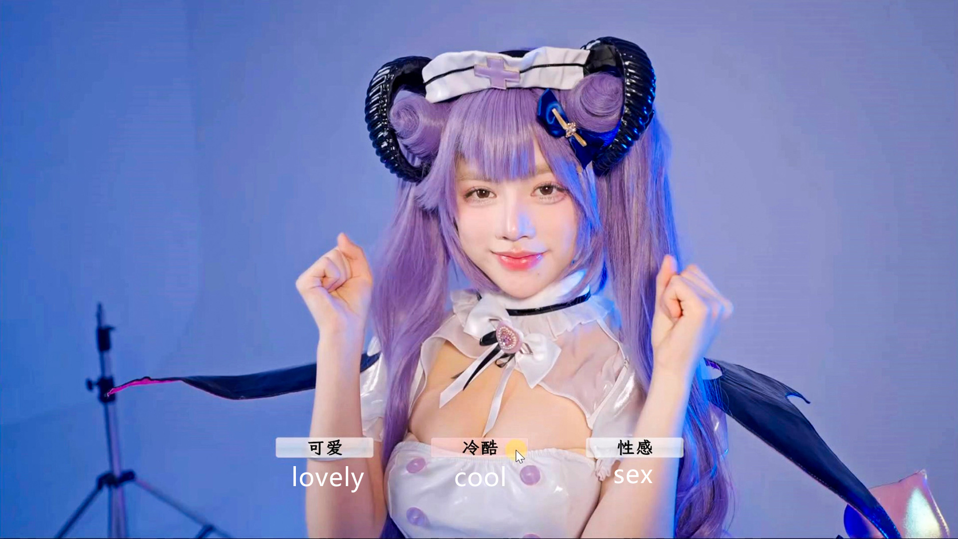 【PC游戏】请做coser的主人1 免安装中文 解压即玩