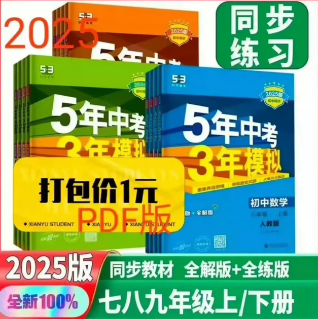 搜狗高速浏览器截图20250705013424.png