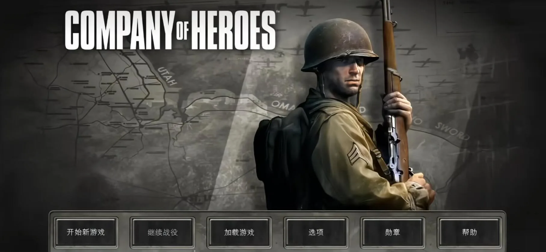 【游戏】《英雄连1》安卓手游（v1.3.5RC1）Steam移植中文完整版+DLC
