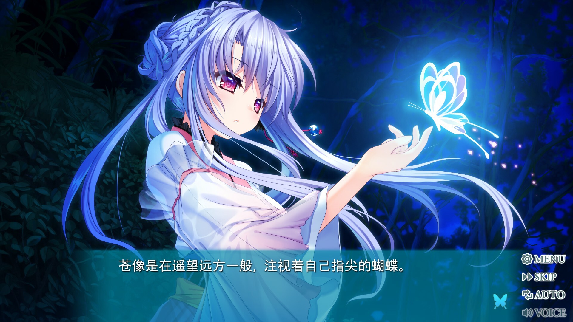 【PC游戏】夏日口袋流光蓝|夏日口袋：流光蓝 v1.2.0.0（Summer Pockets REFLECTION BLUE）免安装中文版