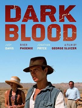 黑血 Dark Blood