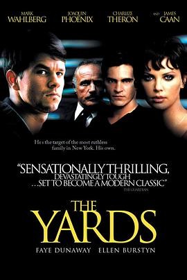 家族情仇 The Yards