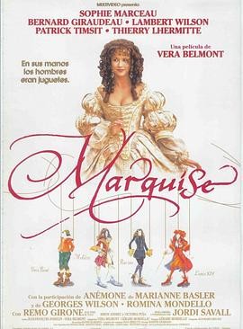 玛奇丝 Marquise