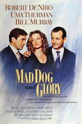 疯狗与格拉瑞小姐 Mad Dog and Glory