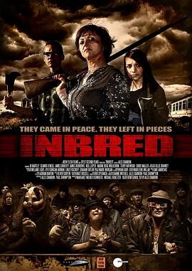 完全杀人剧场 Inbred