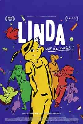 琳达想吃鸡肉! Linda veut du poulet !