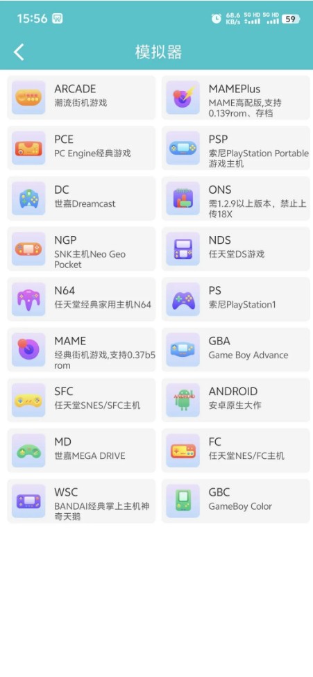 小鸡模拟器 安卓手机版+电视TV版 无广告且无需登入，支持手柄   [154.5M]