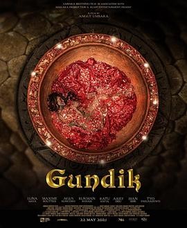 鬼屋行窃 Gundik