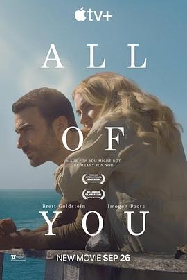 你的全部 All of You