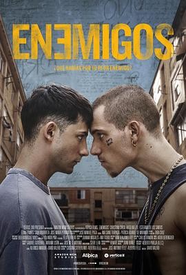 敌人 Enemigos