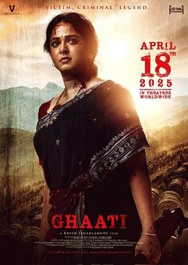 丛林女王 Ghaati