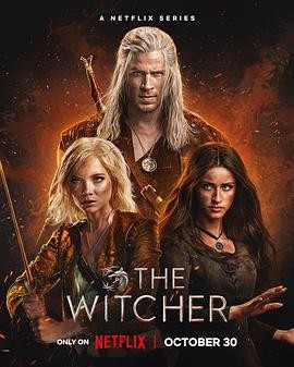 猎魔人 第四季 The Witcher Season 4