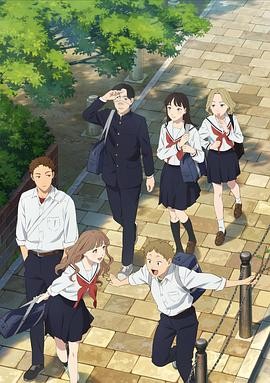 矢野同学观察日记 矢野くんの普通の日々