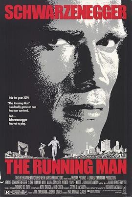 过关斩将 The Running Man