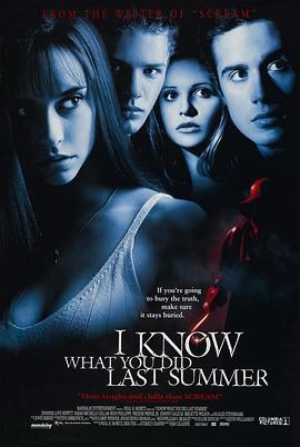 我知道你去年夏天干了什么 I Know What You Did Last Summer