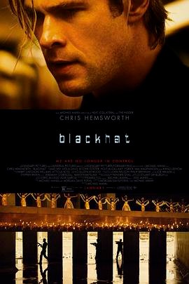 骇客交锋 Blackhat