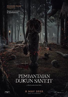 萨满巫术大屠杀 Pembantaian Dukun Santet