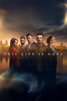 属于我们的城市 第一季 This City is Ours Season 1