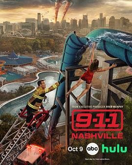 紧急呼救：纳什维尔 9-1-1: Nashville