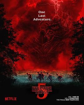 怪奇物语 第五季 Stranger Things Season 5