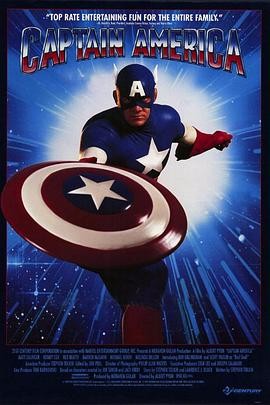 美国队长 Captain America
