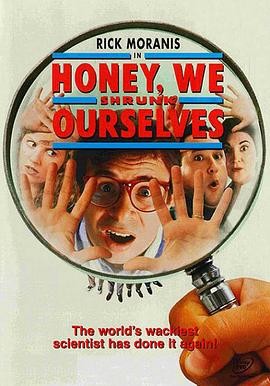 亲爱的,我把我们缩小了 Honey, We Shrunk Ourselves!