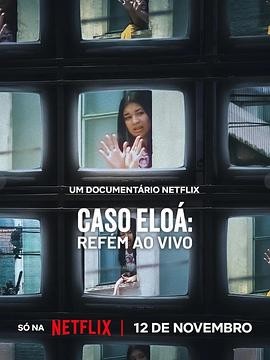 巴西少女人质事件：悲剧直播 Caso Eloá:Refém ao Vivo