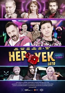 Hep Yek：乐透 Hep Yek: Loto