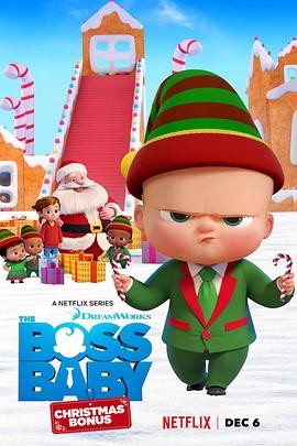 宝贝老板:圣诞红利 The Boss Baby: Christmas Bonus