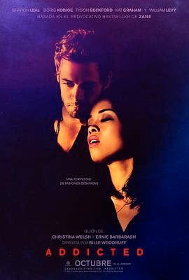 危情瘾难耐 Addicted