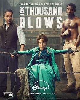千锤百炼 第一季 A Thousand Blows Season 1